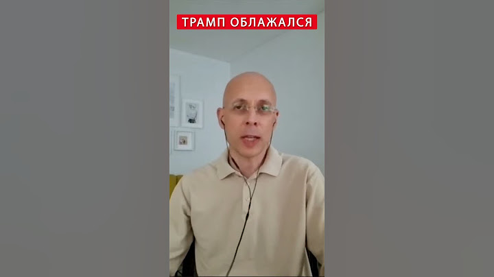 ⚡️АСЛАНЯН: Трамп СРОЧНО меняет ПОЗИЦИЮ! Вот, что ждет Путина #shorts