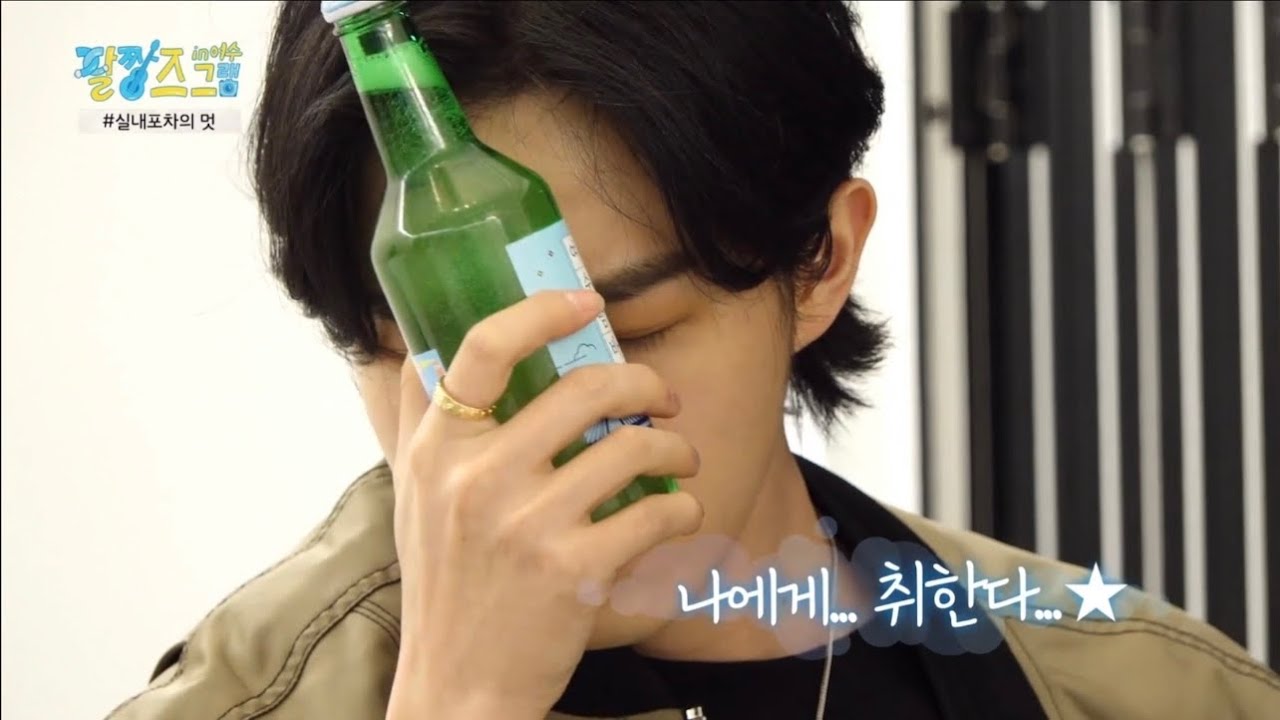 팔짱즈그램 8화