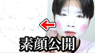 ✨ まいこちゃん✨ Revealed face] I drew a portrait of Anpanman without makeup