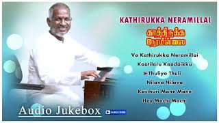 Kathirukka Neramillai Tamil Movie Songs | Karthik | Sivaranjani | Kushboo | Ilayaraja | Music Master