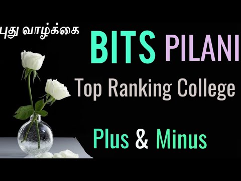 Vídeo: Qual é o melhor Vit ou BITS Pilani?