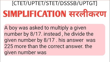 A boy was asked to multiply a given number by 8/17. instead , he divide the given number by 8/17