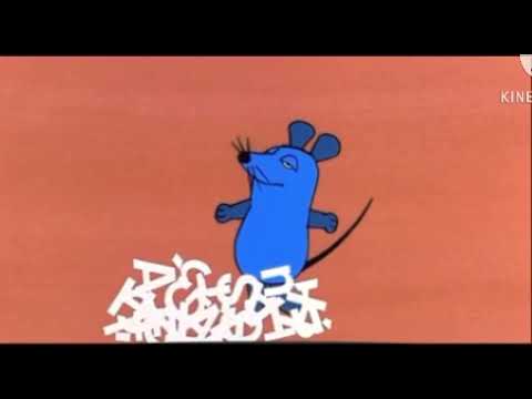 Die Maus Intro (1971) In Goo Goo Gaa Gaa