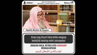 Download Lagu Ketika Kita Menguap #syaikhsholehalfauzan #syaikhshalihfauzan MP3