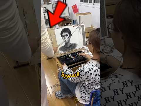 تعليم الرسم في الصين حقائق عشوائية  اكسبلور