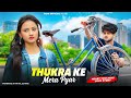 Mera intkam dekhegi  revenge love story  thukra ke mera pyaar  ftruhi  kingshuk  ruhi official