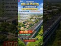 HMDA PLOTS SALE - #realestate  #plots  #property #ytshorts #villaplots #trending