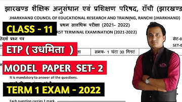 Etp class 11 model paper set-2/jac board/term-1 exam 2022/ Rahul commerce academy