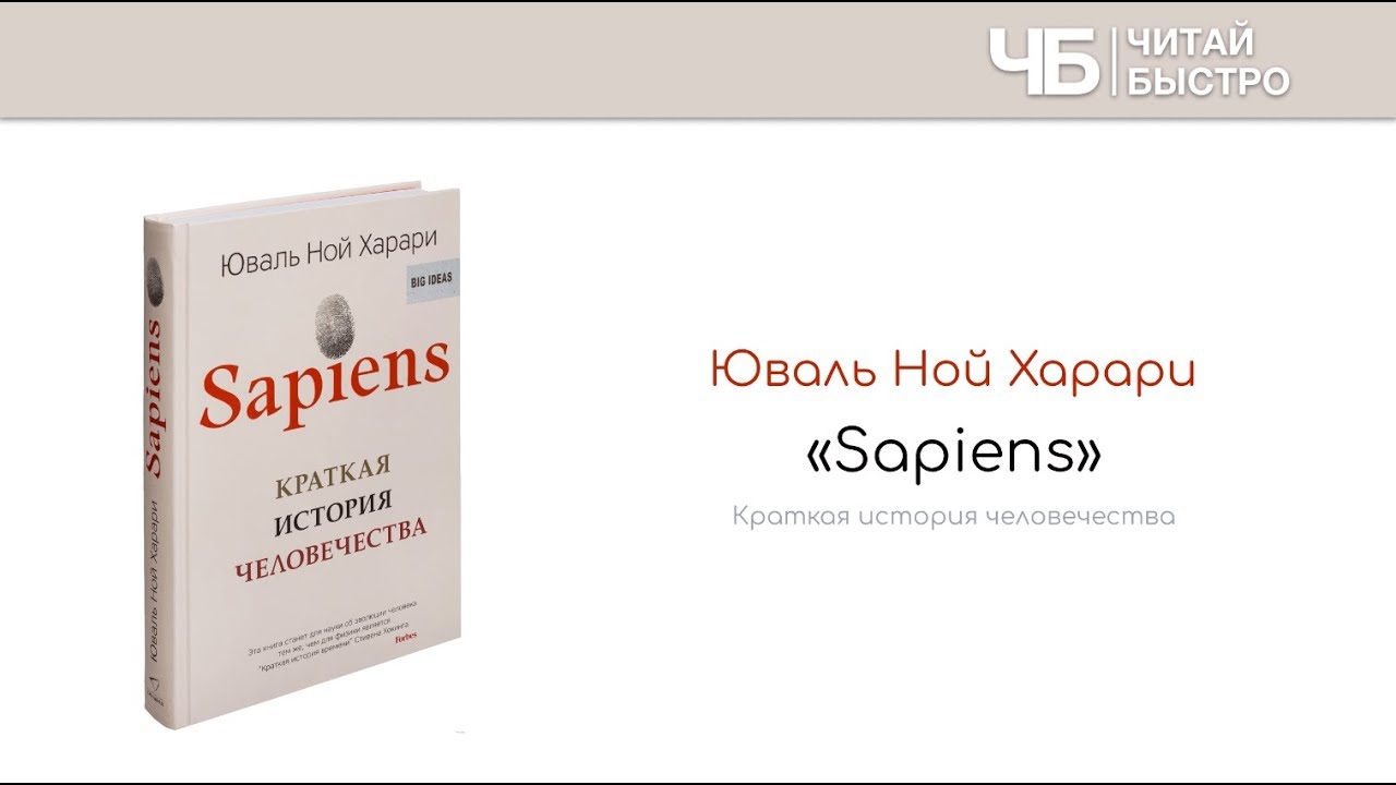 Солярис книга краткое содержание