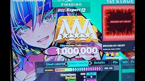 Broken My Heart (ESP 12) - MFC