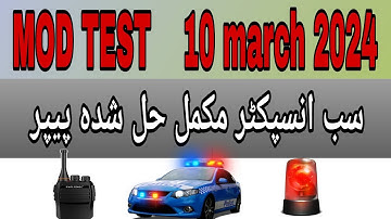 TODAY| SUB INSPECTOR| MOD| TEST| BPS 14| 10 march 2024| Complete paper