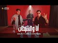 Coolpix ft. Sheba & 3enba - Ana we Elshetan ( Live Set ) | أنا والشيطان - كولبيكس & شيبة& عنبة Coolpix ft. Sheba & 3enba - Ana we Elshetan ( Live Set ) | أنا والشيطان - كولبيكس & شيبة& عنبة