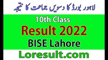 10th Class Result 2022 BISE Lahore Board