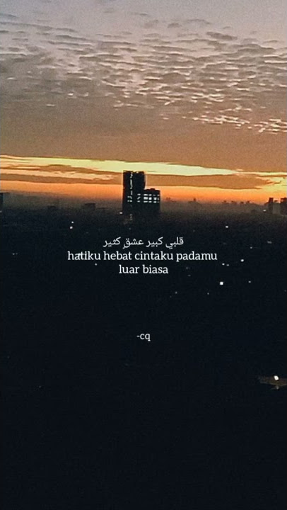 sholawat syuuq story wa #storywa30detik #sholawatsyuuq