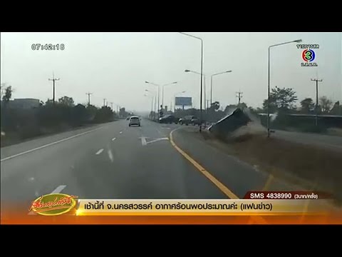 This morning's story: A pickup truck suddenly cut in front of a van, causing the van to swerve, l...