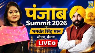 Punjab Summit 2026: CM Bhagwant Singh Mann Exclusive | Anurradha Prasad | AAP | Punjab Election 2027