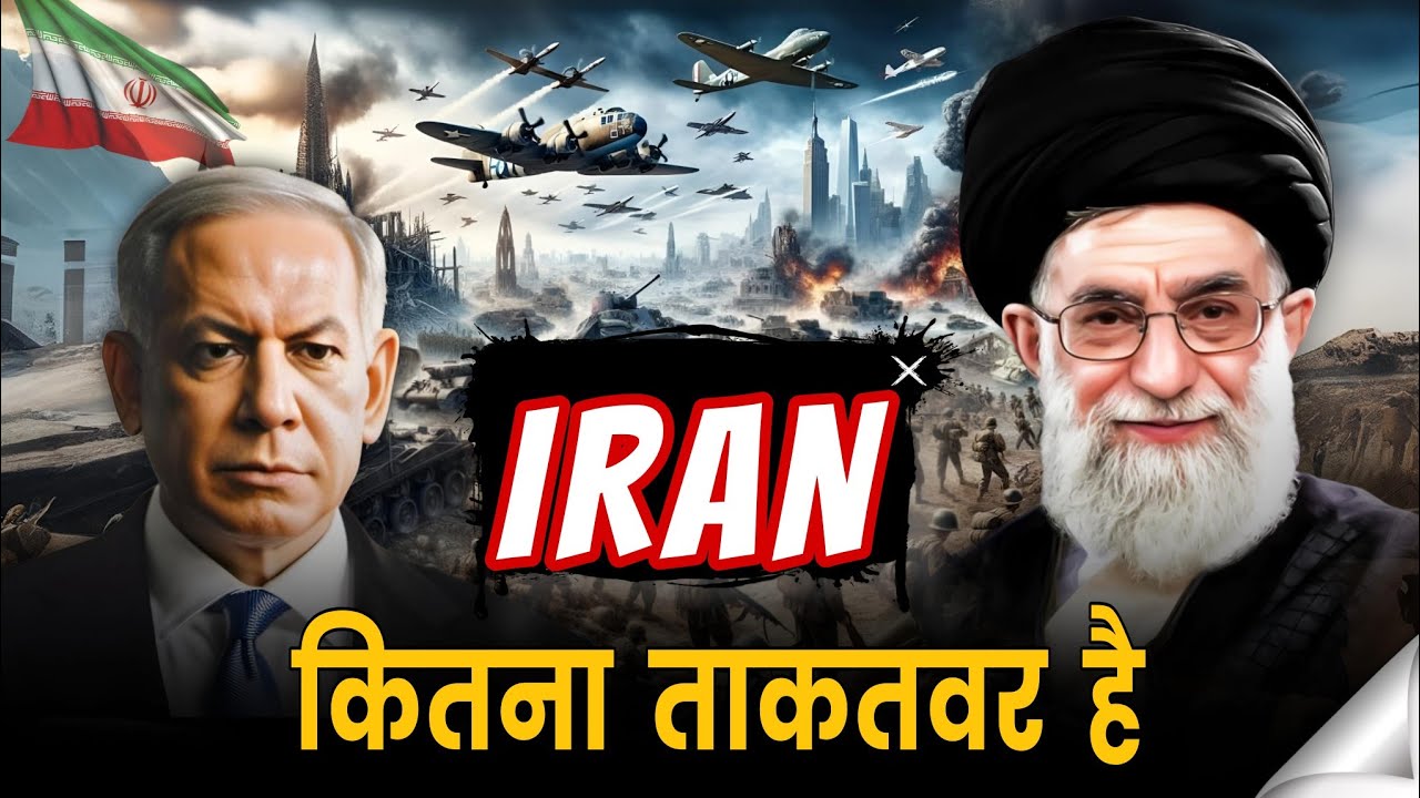 How Powerful Is IRAN Why Is Iran So Powerful In how powerful is iran why is iran so powerful in