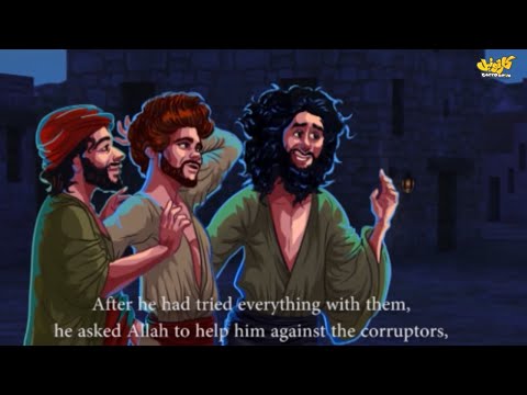 قصص مصورة -  قصة سيدنا لوط | الحلقة 6