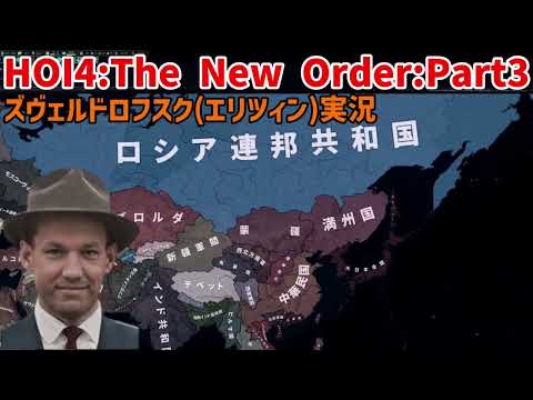 Journey with Yeltsin! Unifying Russia Part 3 【HOI4】【TNO】【The New Order】