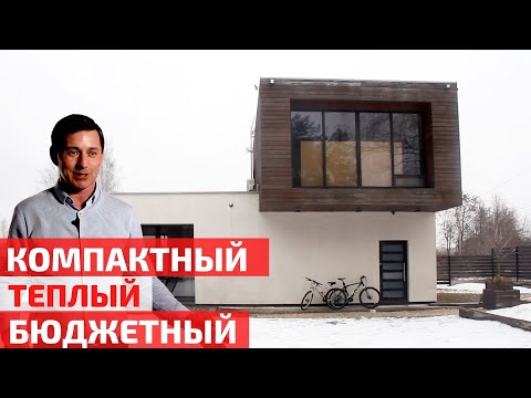 Оптимальный дом из газосиликата: экономная стройка, выгодное содержание // FORUMHOUSE