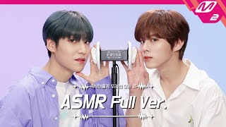 Ear Massage with Vaseline & Jelly puff ASMR Full Ver. | 김우석&이은상 | [팅글인터뷰]