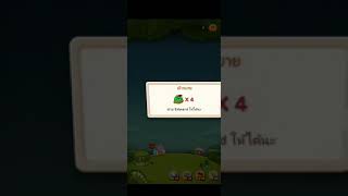 833stage. line bubble2 @Thailand by Jatupon
