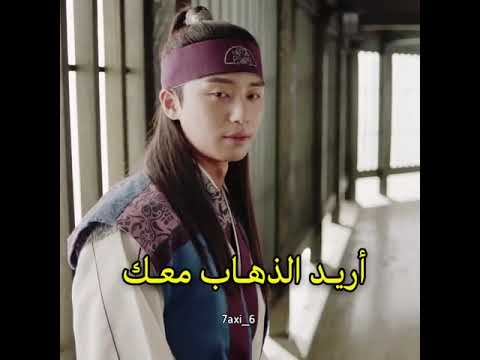 نمنم تحبون مسلسلات كوريا عربيه 