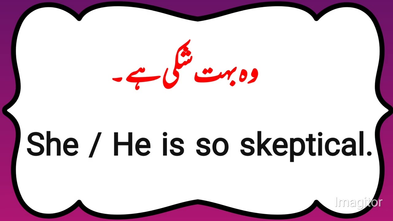 English Pronunciation Exercises For Urdu Speakers English And Urdu English Pronunciation Exercises For Urdu Speakers English And Urdu