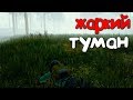 ЕЖИК В ТУМАНЕ ✦ PLAYERUNKNOWNS BATTLEGROUNDS