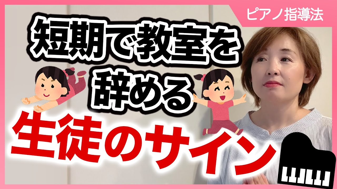 【今すぐやって！】ふざけてしまうから‥の解決法