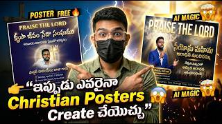 How to Create Telugu Christian Posters Using AI | Flow AI | Free Church Poster Design