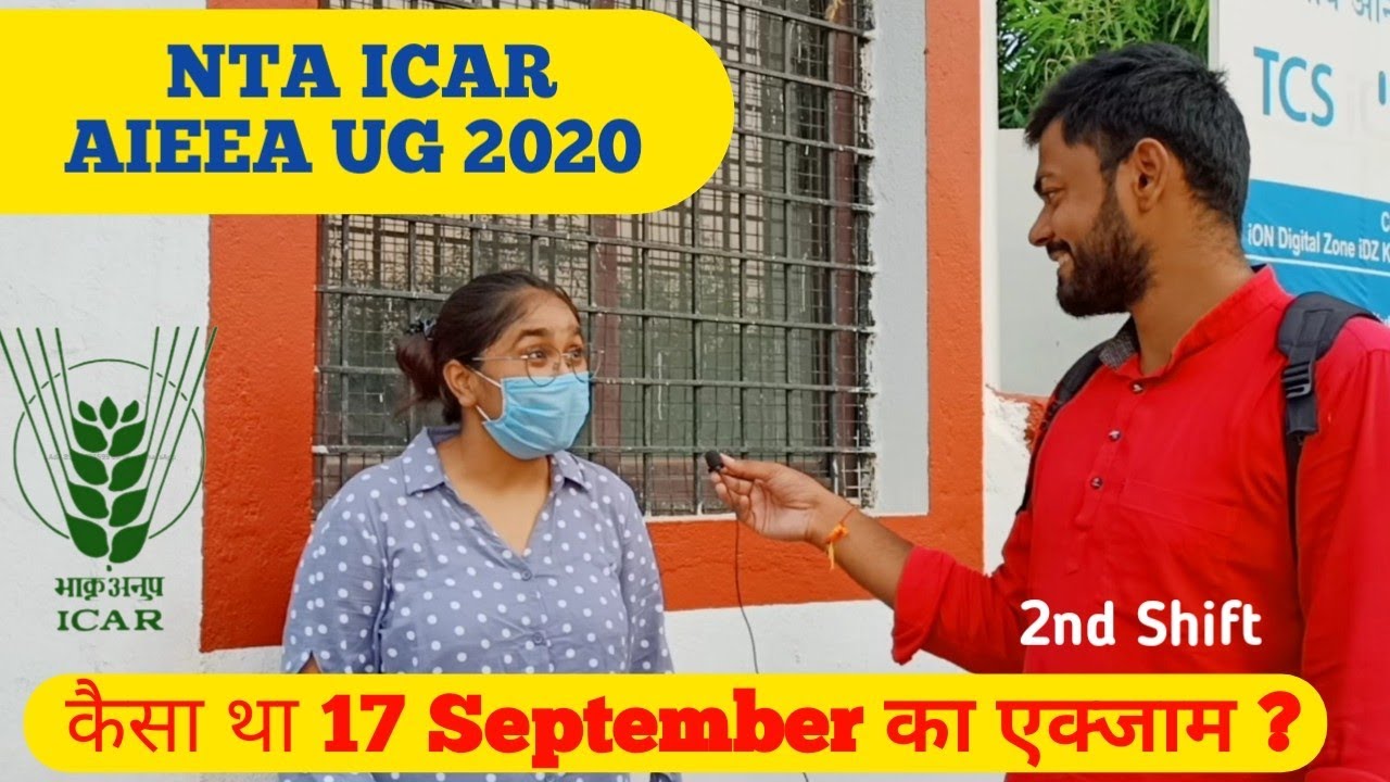 ICAR 2.0 | ICAR Exam UG 2020 | 17 Sept evening Shift students review, Exam centre🔥 | कैसा था Exam?