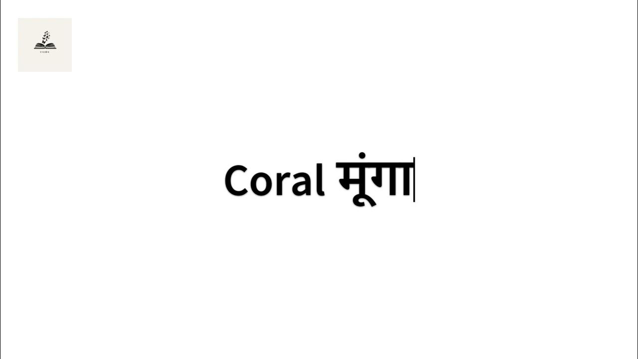 English to hindi translation of (Ornaments) (Alphabet C,D, E & G) आभूषणों के नाम जानिए (भाग २