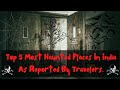 Top 5 Most Haunted Places In India As Reported By Travelers In 2022|#mrpassenger