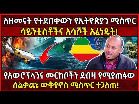 ቪዲዮ: አሳሾች በዱርላንድ መኖሪያ ቤቶች ውስጥ እንደገና ይንሰራፋሉ?