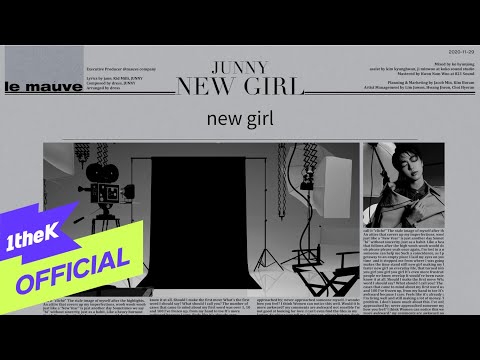 [MV] JUNNY(주니) _ NEW GIRL (feat. Kid Milli)