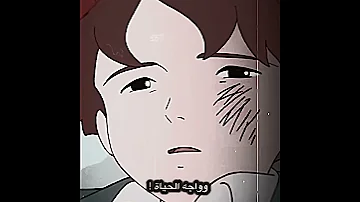 تصاميم حزينه روميو الفريدو عهد الاصدقاء ستوريات انستا تصاميم ستوريات حزينه Sad 