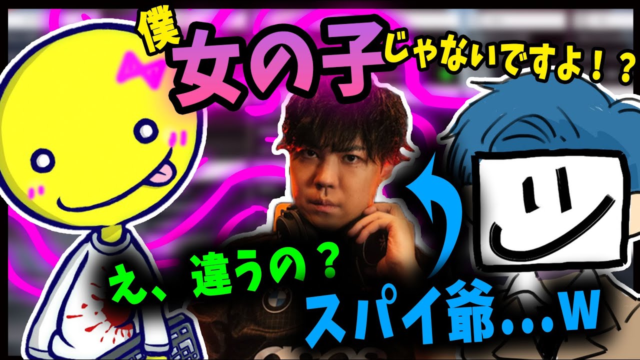 【ぎざしょ】3人の名前の由来【切り抜き/ストリーマーパーク】あっさりしょこ/EXAM/スパイギア