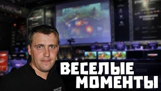 Самые весёлые моменты с Вилатом / Funny moments with @v1lat