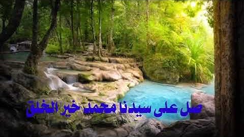 ما تيسر من سوره الكهف للقارئ الشيخ احمد العجمي