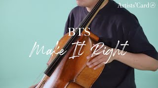 [BTS Classical] Make It Right (Cello Ver.) | Cover by Yeohun Resimi