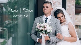 Руслан | Оксана - Весільний кліп