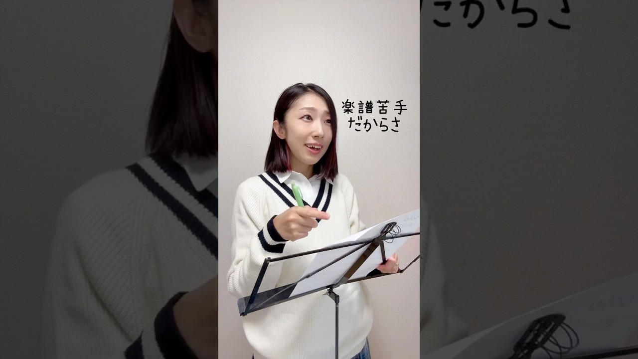 あなたはどのタイプ?吹奏楽部 楽譜もらったときのタイプ別3選