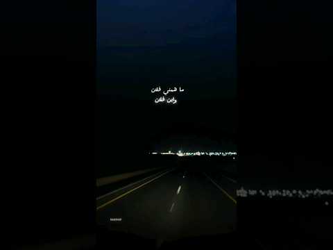 ما همني فلان وابن فلان نواف فريح تصاميم شيلات