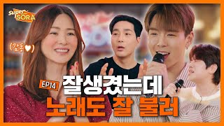 Musical actor who nailed the stage with the best-ever high note (feat.K.will, Ha Do Kwon, Shownu)