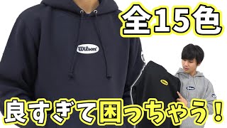 めちゃくちゃ種類のあるパーカーが暖かすぎて冬には必須！隠れポイントまで！【野球】