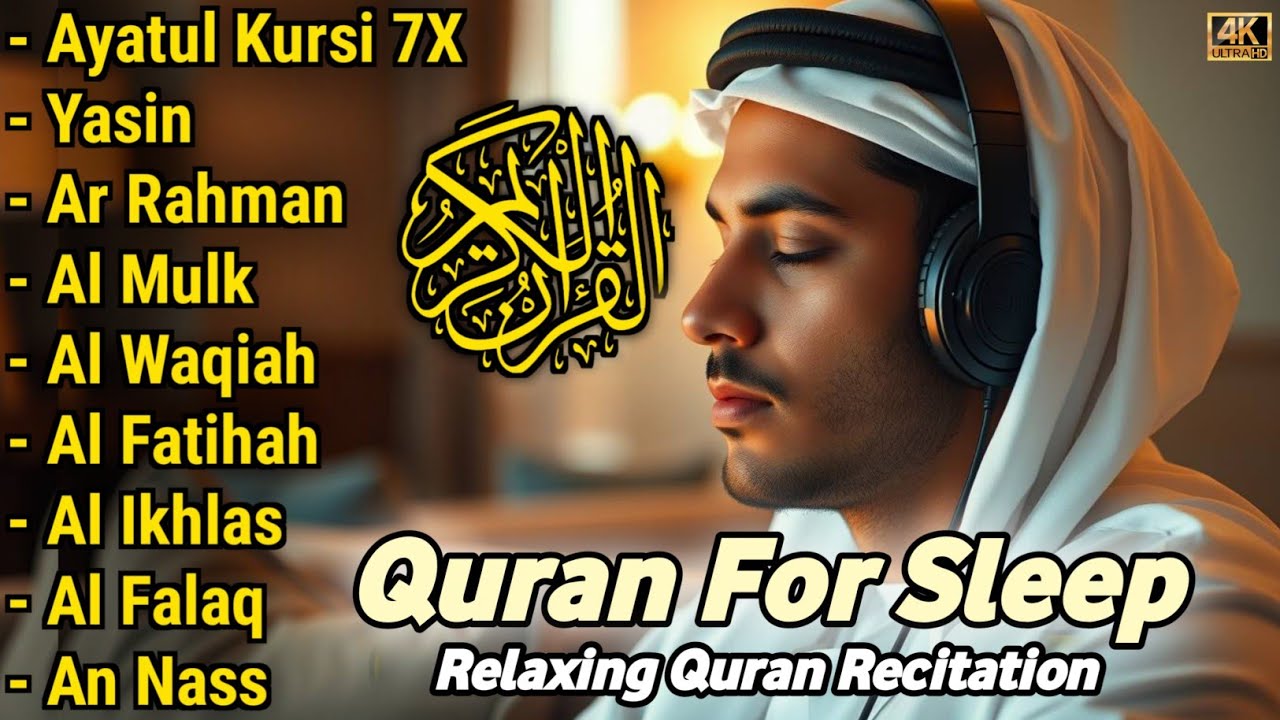 MUROTTAL MERDU PENGANTAR TIDUR,AYAT KURSI, ALWAQIAH,ALMULK,AR RAHMAN,YASIN,BY:Alaa Aqel