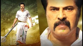 Rajamanikyam Superhit South Blockbuster Hindi Dubbed Action Movie | Mammootty | South Movie