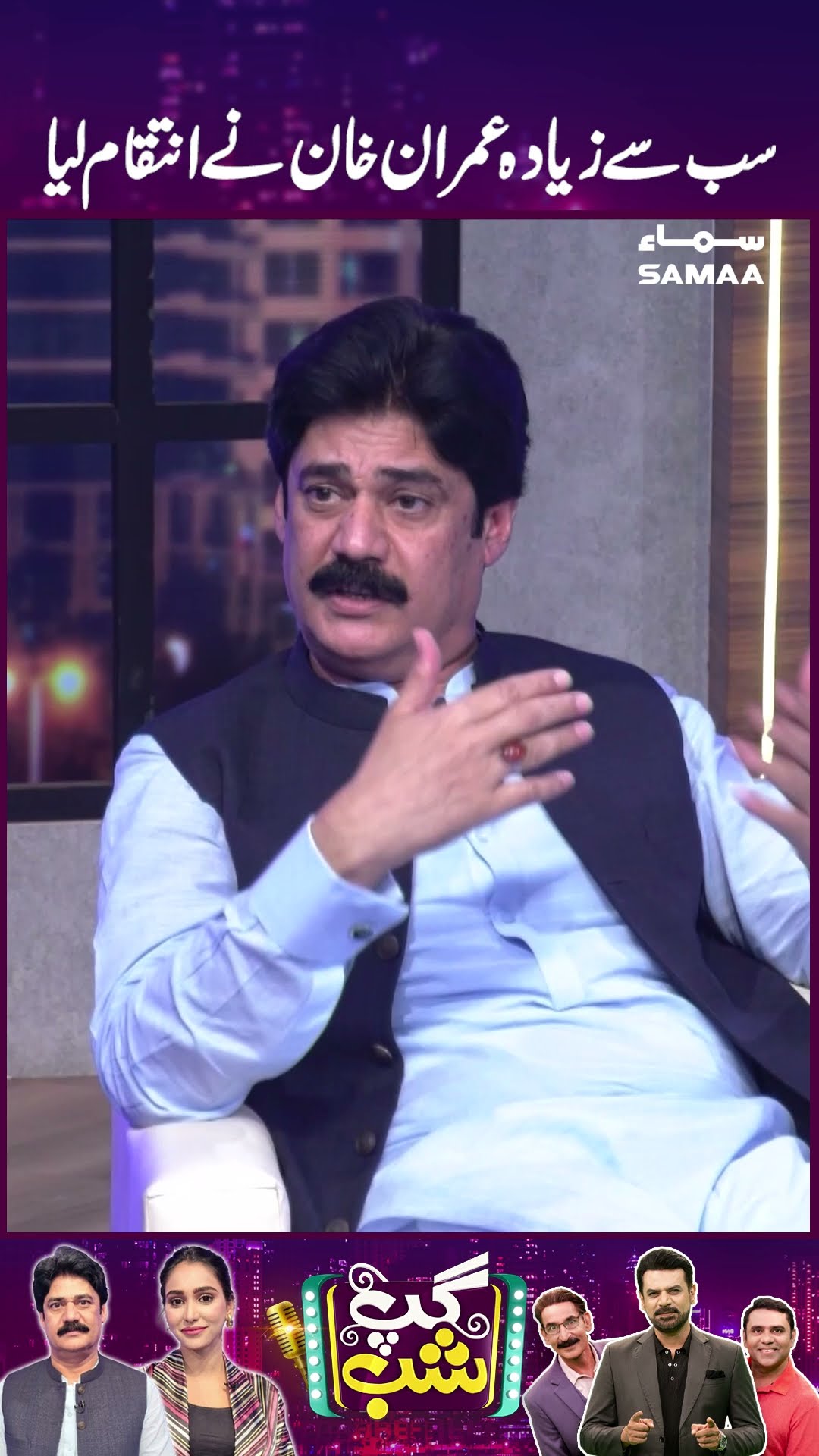 Sab Se Ziada Imran Khan Ne Entiqaam Liya