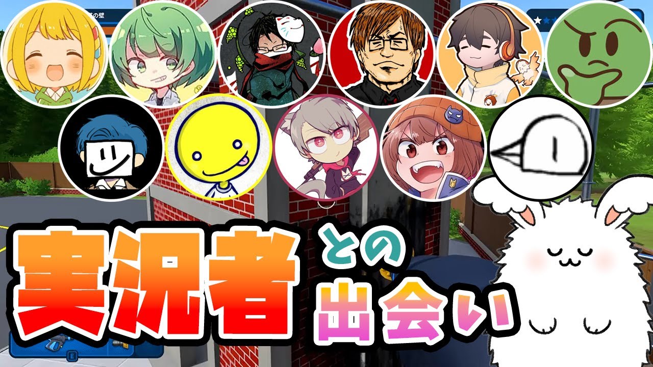 他の実況者と知り合ったきっかけ【#まお切り抜き】